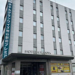Hotel Hotel Glan Y's Kumagayaekimae Premier cazare Kumagaya