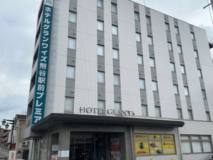 Hotel Hotel Glan Y's Kumagayaekimae Premier cazare Kumagaya