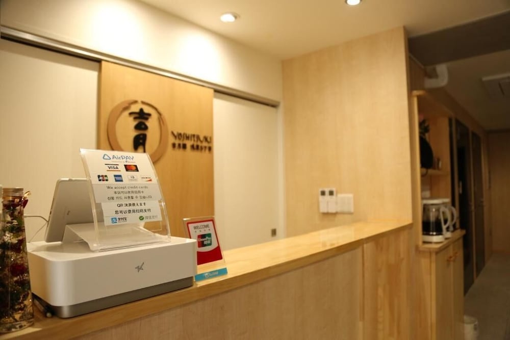 Yoshitsuki Hotel