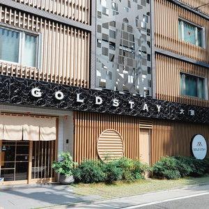 Hotel Gold Stay Nagoya Osu cazare Nagoya