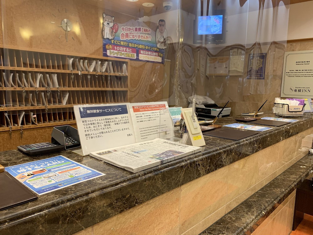 Toyoko Inn Kagoshima Temmonkan No.1