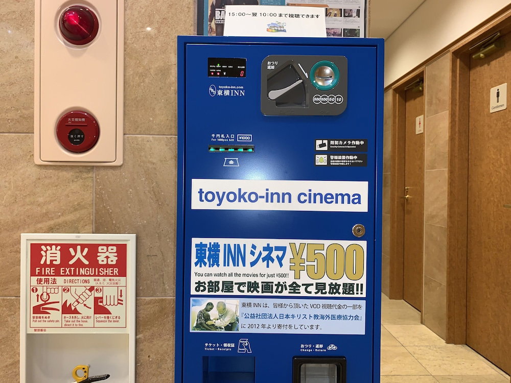 Toyoko Inn Kagoshima Temmonkan No.1