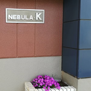 Hotel Nebula K cazare Kumagaya