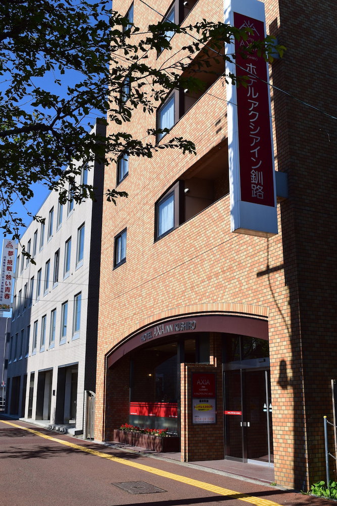 Hotel Hotel Axia Inn Kushiro