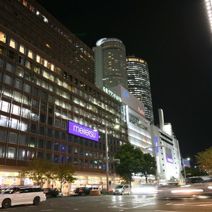 Hotel Meitetsu Grand Hotel cazare Nagoya