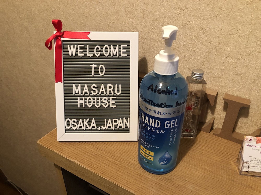Masaru House