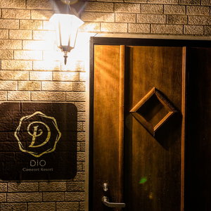 Hotel Dio cazare Fujikawaguchiko