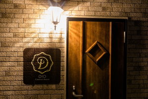 Hotel Dio cazare Fujikawaguchiko