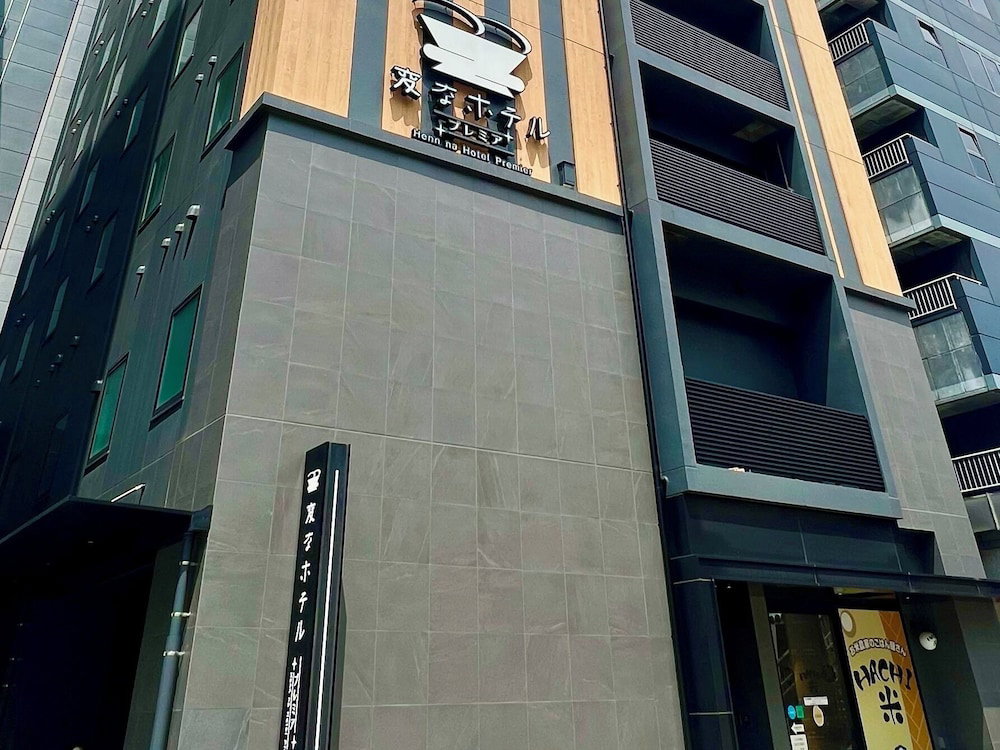 Hotel Henn Na Hotel Premier Nagoya Fushimiekimae