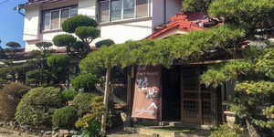 Hotel Wafu Guesthouse Kashiwaya - Hostel cazare Fujikawaguchiko