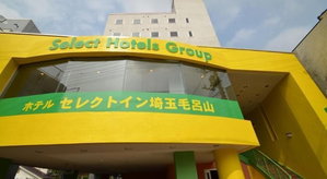 Hotel Hotel Select Inn Saitama Moroyama cazare Morohongo