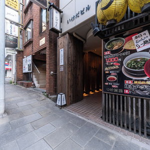 Hotel Oyadokinokuniyaebisumachi cazare Nagasaki