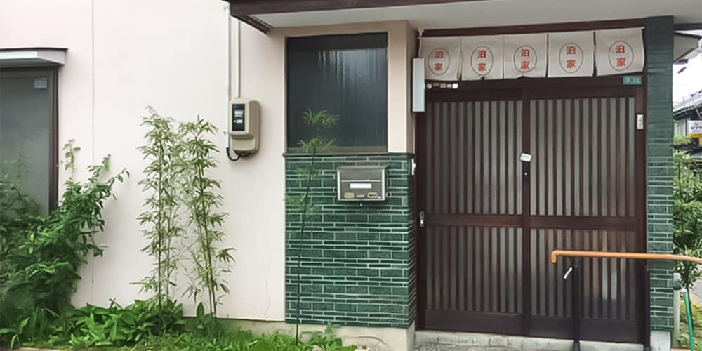 Hotel Guesthouse Hakuka - Hostel