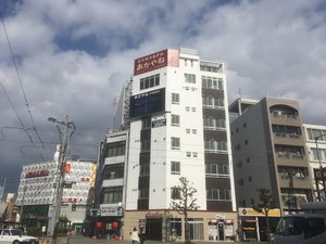 Hotel Business Hotel Akayane - Hostel cazare Miyata
