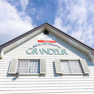 Hotel Tabist Kiyosato Grandeur Yatsugatake cazare Hokuto
