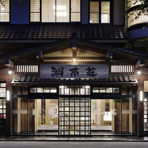 Hotel Konansou cazare Fujikawaguchiko