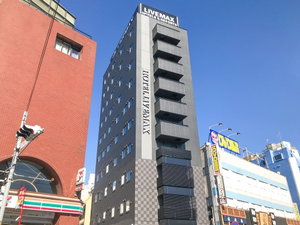 Hotel Hotel Livemax Chiba Chuo Ekimae cazare Chuo