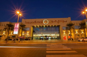 Hotel Ayla Bawadi Hotel & Mall cazare Al Ain City