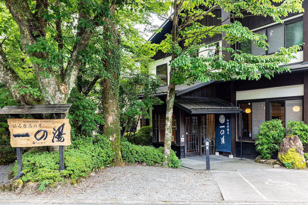 Hotel Shinanoki Ichinoyu