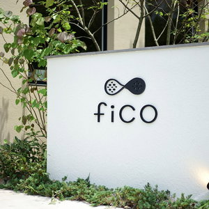 Hotel Fico Hiji cazare Hiji