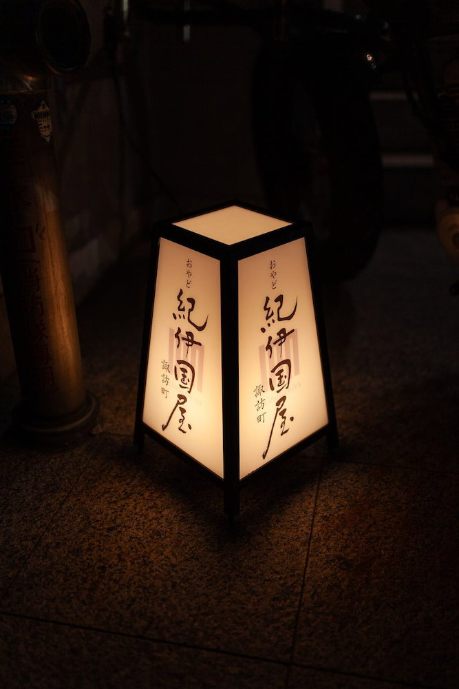 Hotel Oyadokinokuniya Suwamachi