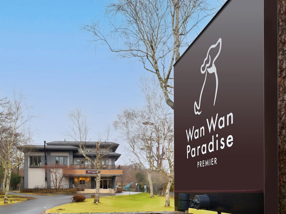 Hotel Wan Wan Paradise Premier Yamanakako