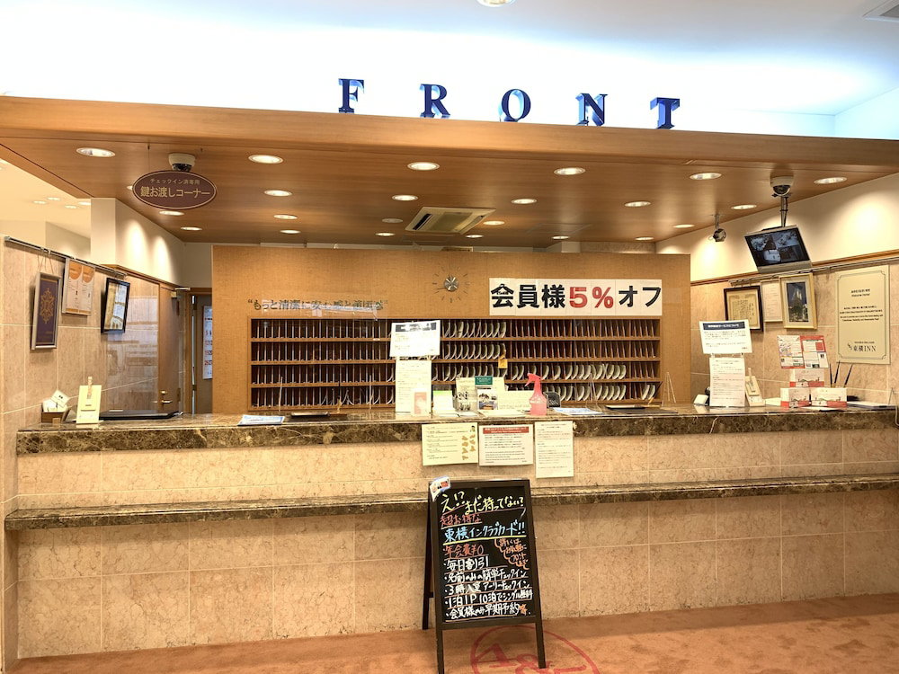 Toyoko Inn Kofu Station Minami 2