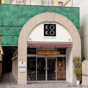 Hotel Koko Hotel Nagoya Sakae South cazare Nagoya