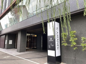 Hotel Hotel Amanek Kanazawa cazare Nonoichi