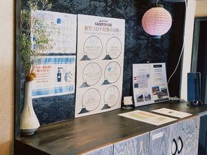 Hotel Samurise Kura cazare Fujikawaguchiko