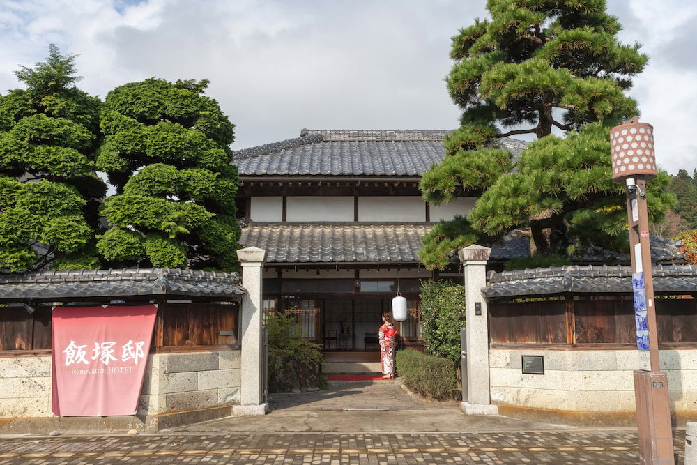 Hotel Iizukatei