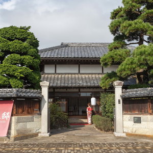 Hotel Iizukatei cazare Nakagawa