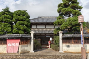 Hotel Iizukatei cazare Nakagawa