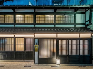 Hotel Hotori Machiya House cazare Kanazawa