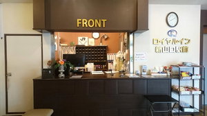 Hotel Royal Inn Shinyamaguchi cazare Ogori-shimogo