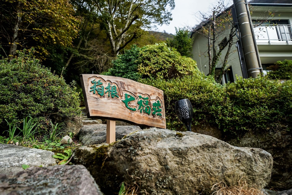 Hotel Hakone Shichifukuso