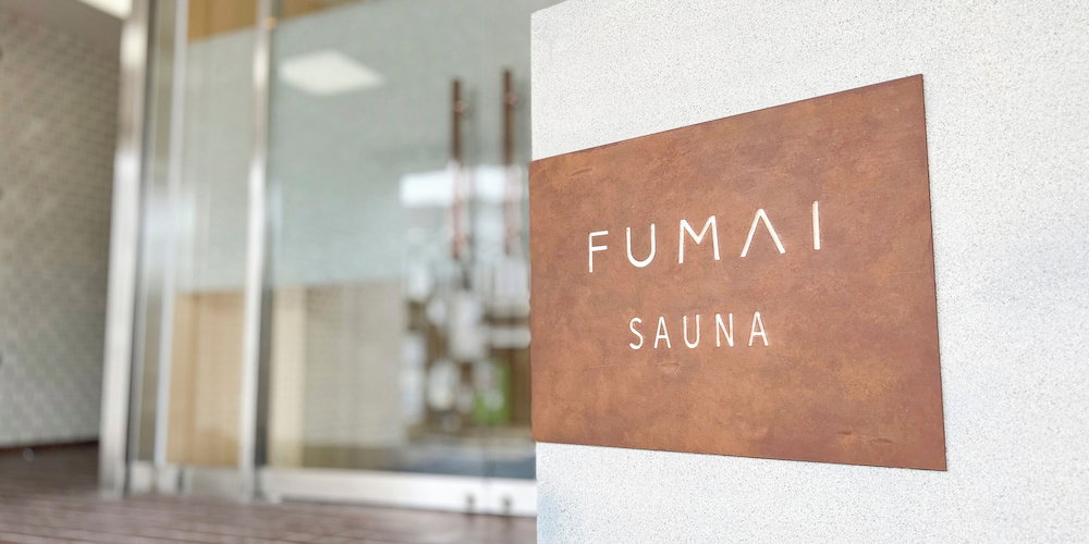 Hotel Fumai Sauna&Inn