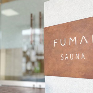 Hotel Fumai Sauna&Inn cazare Matsue