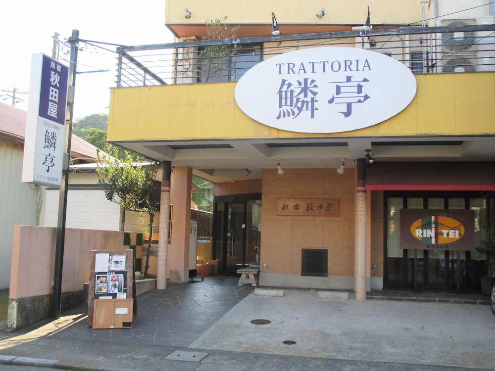 Hotel Akitaya