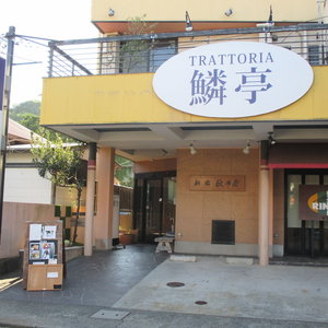 Hotel Akitaya cazare Fujisawa