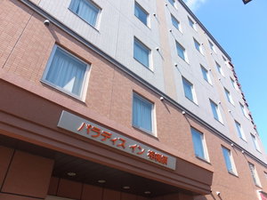 Hotel Paradis Inn Sagamihara cazare Machida