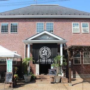 Hotel Iza Kamakura Guest House & Bar - Hostel cazare Kamakura