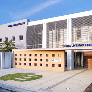 Hotel Hotel Livemax Chiba Mihama cazare Mihara