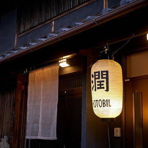 Hotel Hotobil cazare Nara-shi