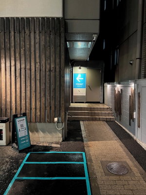 Hotel Hotel Luna Stella cazare Sendai