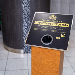 Hotel Apa Hotel Yamaguchi Iwakuni Ekimae Nishi cazare Iwakuni