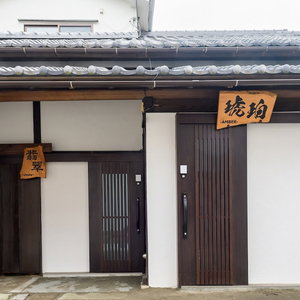 Hotel Jade cazare Kamakura