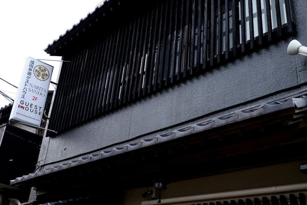 Hotel Narita Sando Guesthouse - Hostel