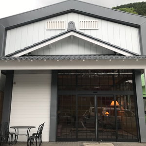 Hotel Gotou Hotel - Hostel cazare Kurihara