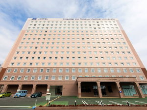 Hotel Hospital Inn Dokkyo Medical University cazare Mibu